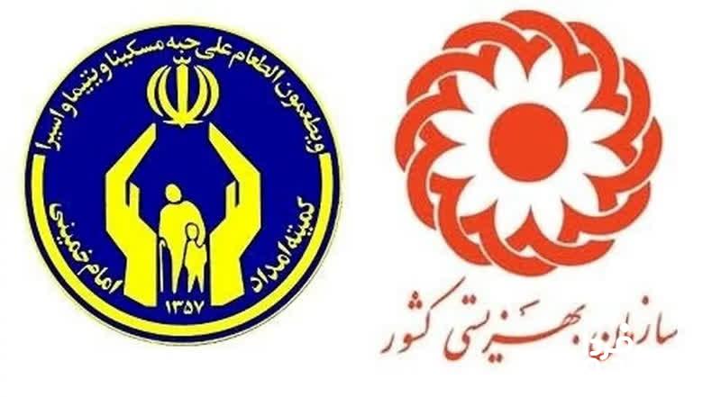 مستمری مددجویان