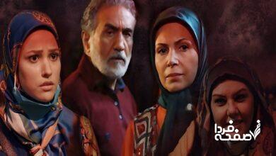 زمان پخش و تکرار سریال احضار