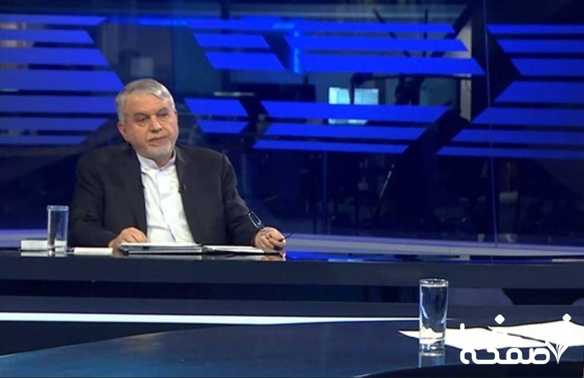 تعطیلی یک هفته ای