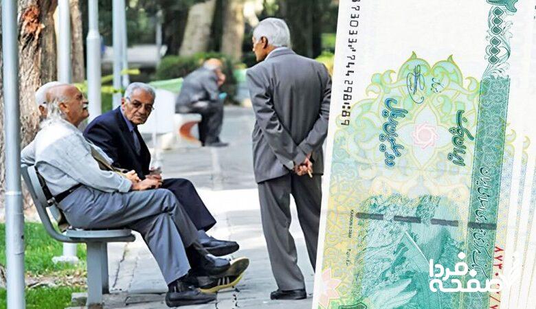 بازنشستگان
