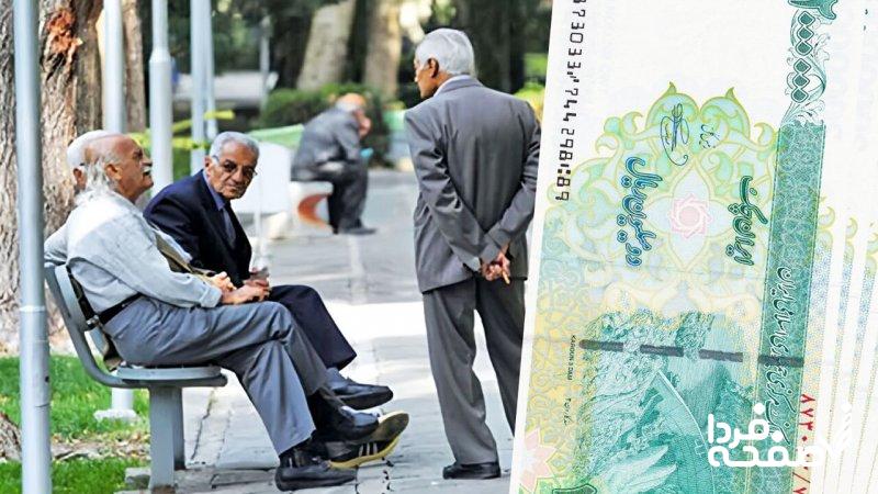 بازنشستگان