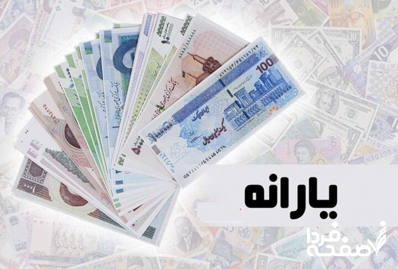 دهک بندی