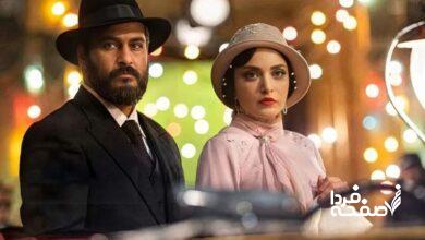 سریال سووشون