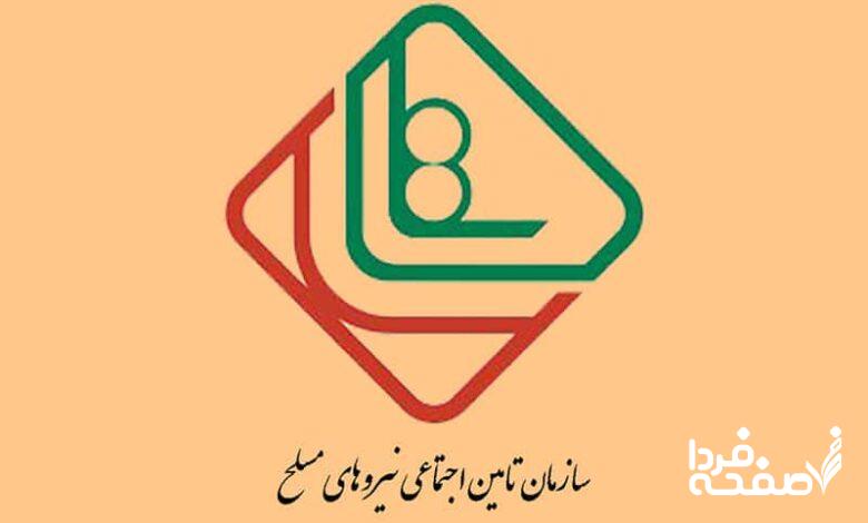 بازنشستگان لشکری