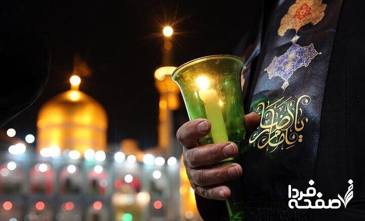 تسلیت شهادت امام رضا (ع)