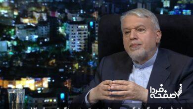تعطیلی یک هفته ای