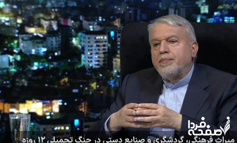 تعطیلی یک هفته ای