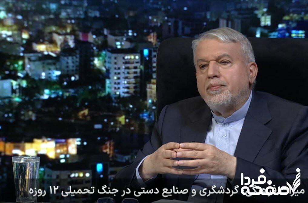 تعطیلی یک هفته ای