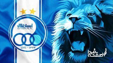 لیست بازیکنان استقلال
