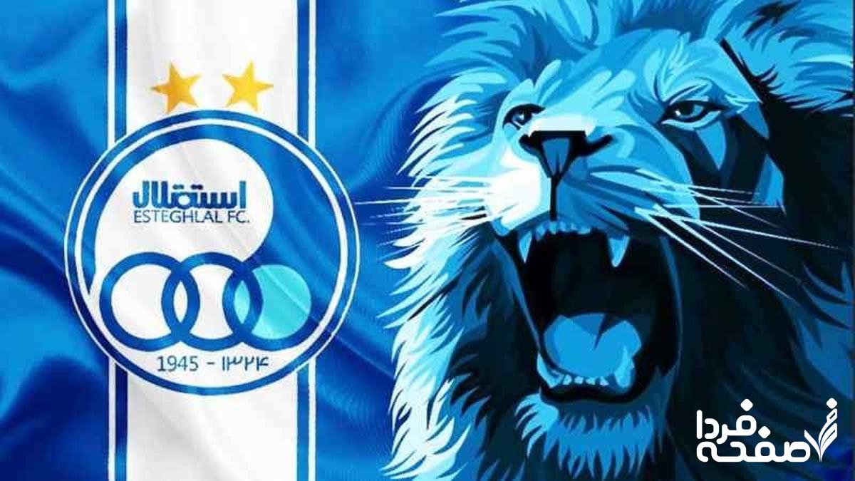 لیست بازیکنان استقلال