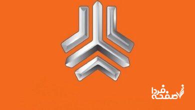 خودروهای وارداتی