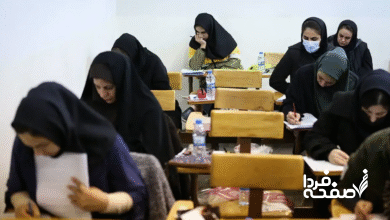 دانشگاه فرهنگیان