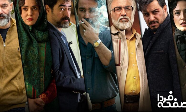 نمایش خاانگی