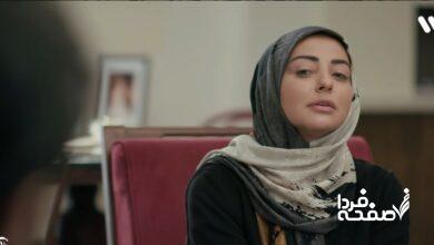 سریال آلا