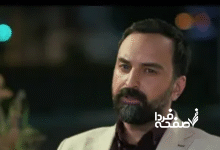 سریال آلا