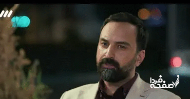 سریال آلا