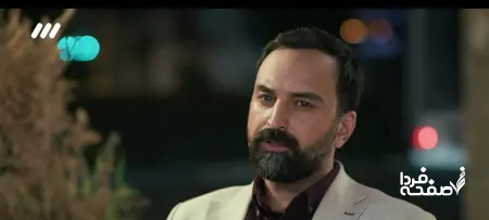 سریال آلا