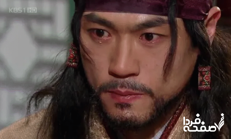 سریال فرمانروا ته جویونگ