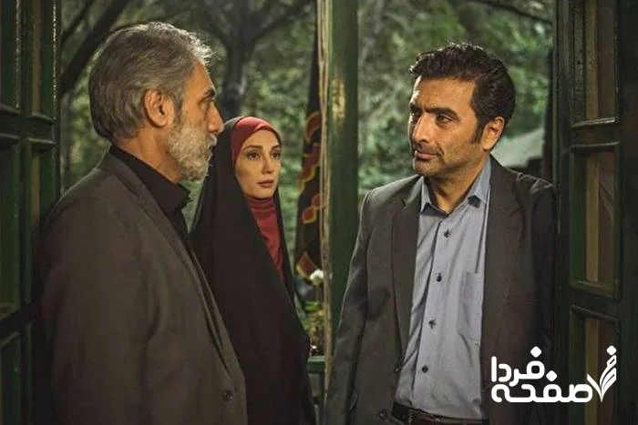 سریال پناه آخر