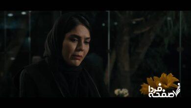 سریال جذر و مد