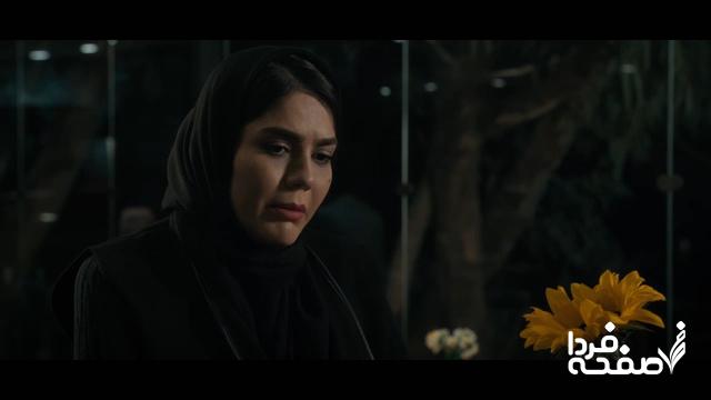 سریال جذر و مد
