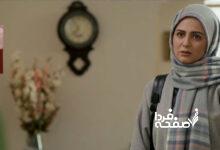دانلود قسمت ۱۶ سریال آلا