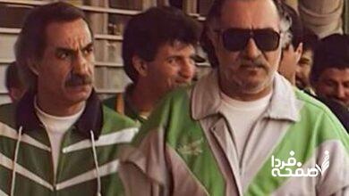 سریال به سوی افتخار