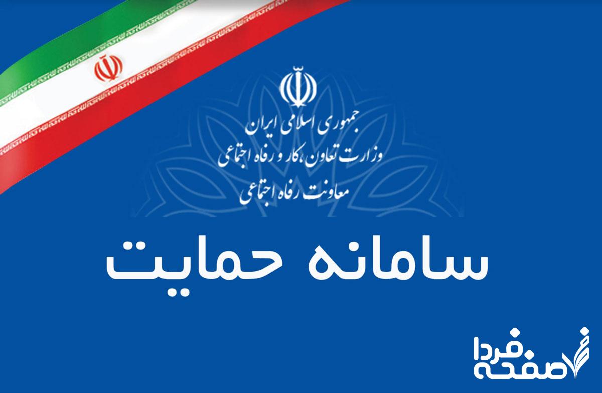 دهک بندی