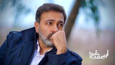 سریال جذر و مد
