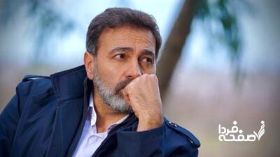سریال جذر و مد