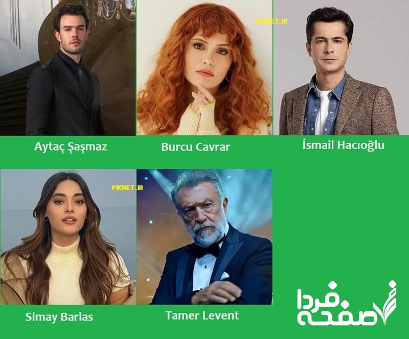 معرفی کامل سریال ترکی شهرزاد استانبول + داستان، بازیگران