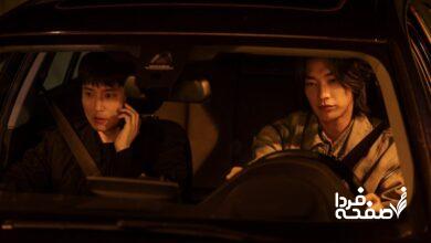 «تریگر» (Trigger)