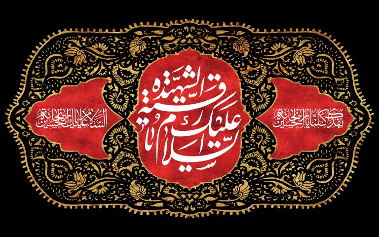 شهادت حضرت رقیه (س)