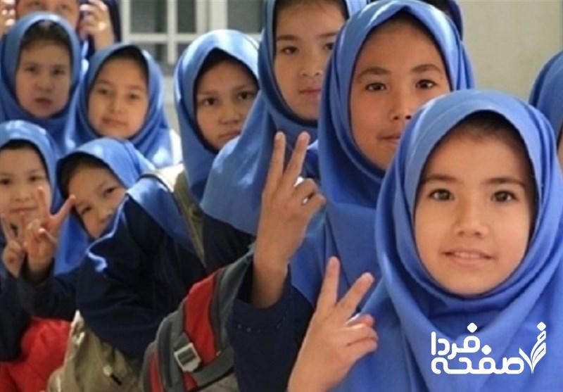 دانش آموزان اتباع