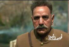 سریال شکارگاه