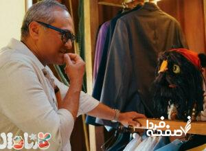 برنامه کارناوال