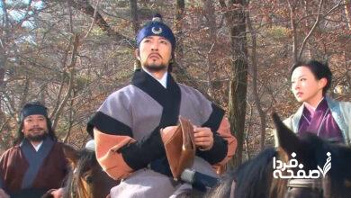 سریال فرمانروا ته جویونگ