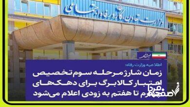 کالابرگ