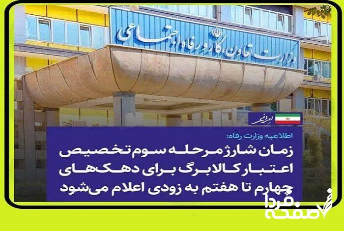 کالابرگ