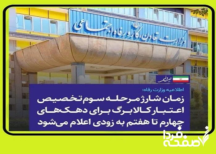 کالابرگ