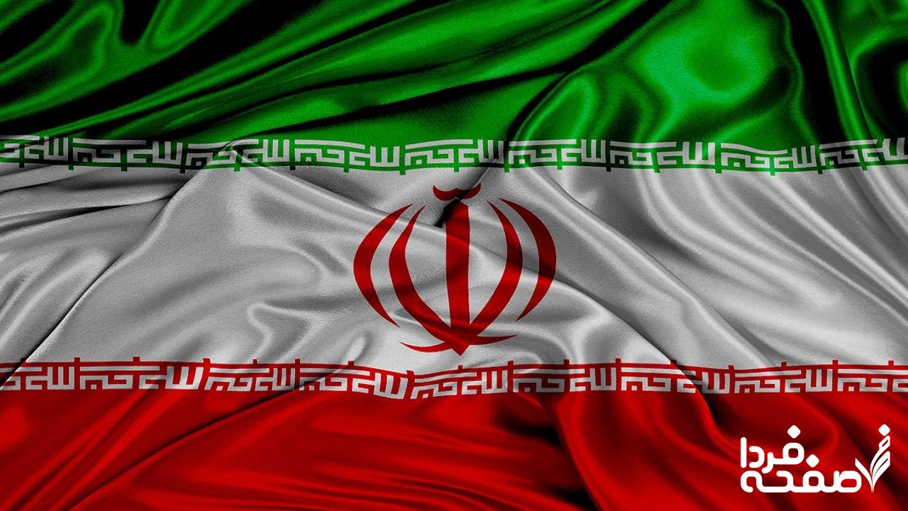 پرچم