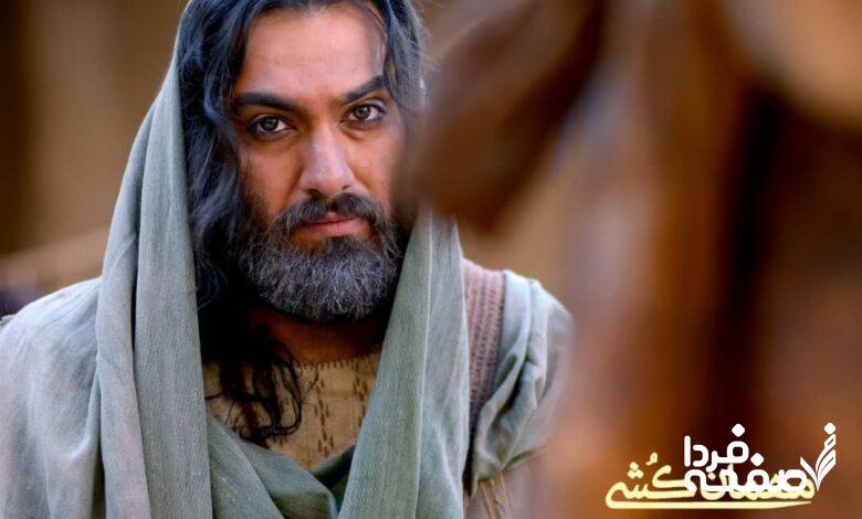 سریال مهمان کشی