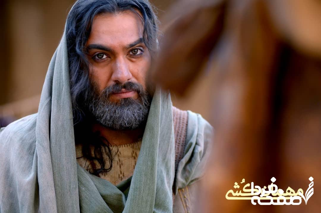 سریال مهمان کشی
