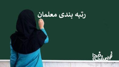 معوقات