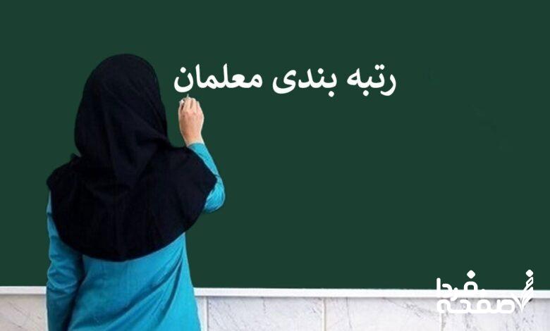 معوقات