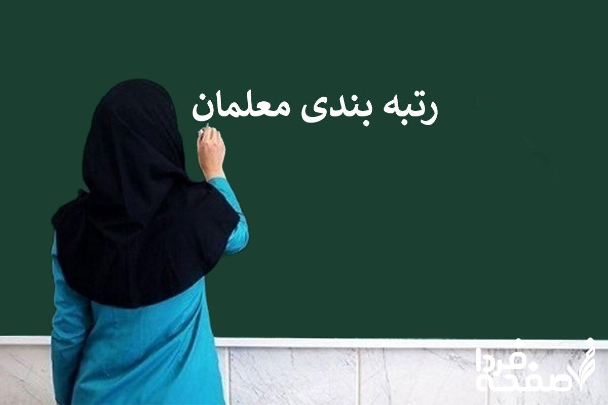 معوقات
