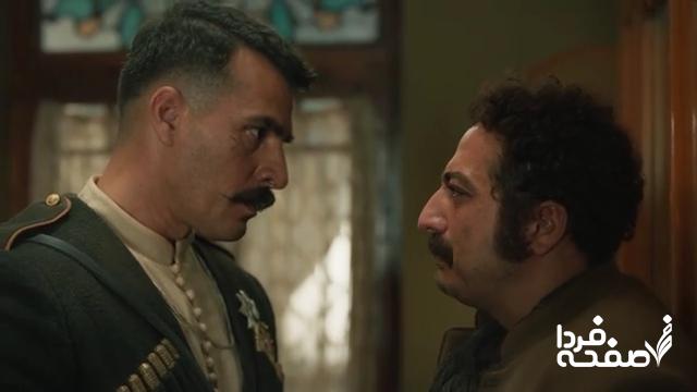 شکارگاه