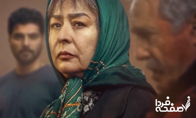 سریال از یاد رفته