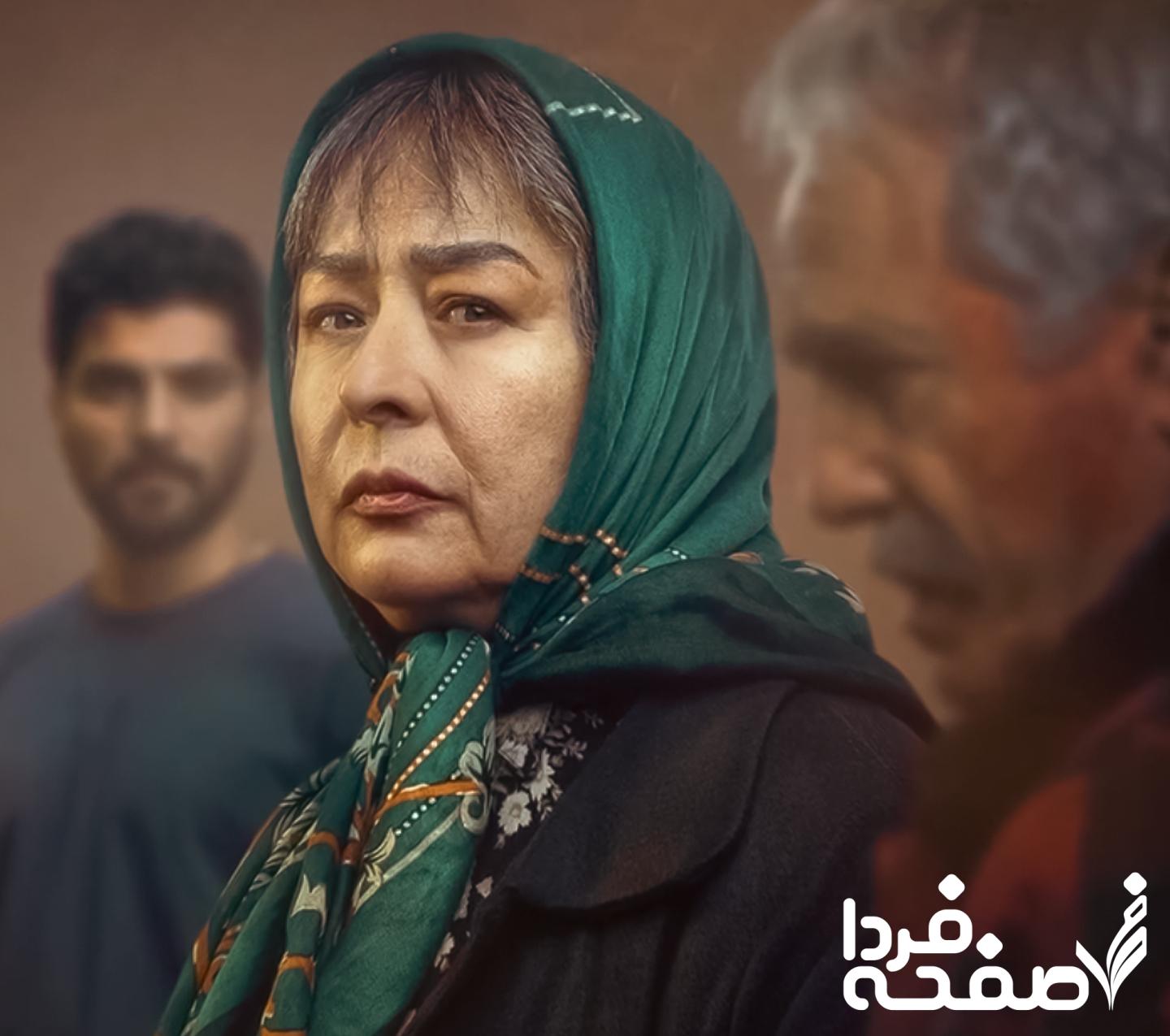 سریال از یاد رفته