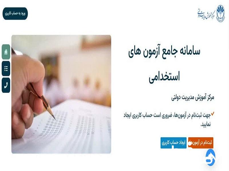 بانک مرکزی